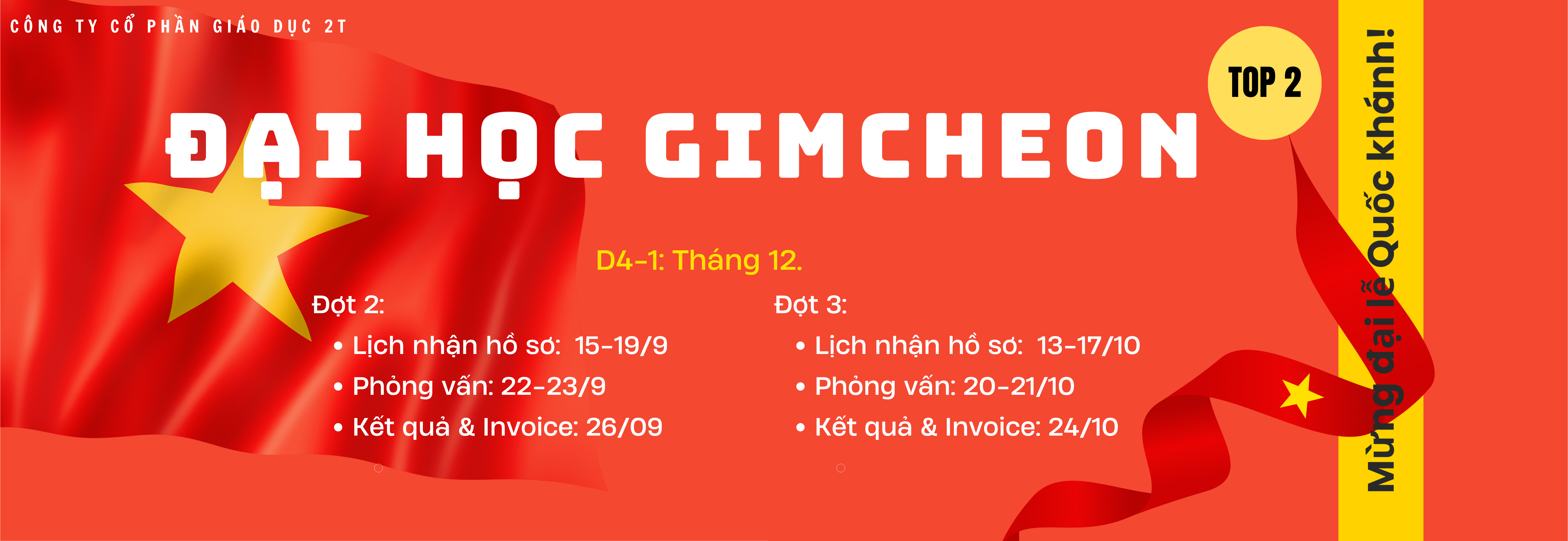 DAI HOC GIMCHEON 